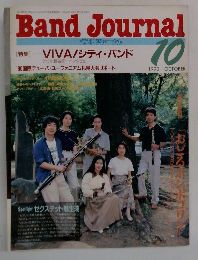 Band Journal　1990年10月号