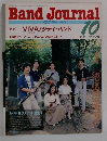 Band Journal　1990年10月号