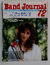 Band Journal 1990年12月号