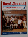 Band Journal　1991年1月