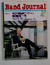 Band Journal　1991年2月