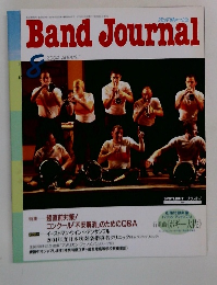 Band Journal　2004年8月号