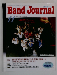 Band Journal　2004年11月号