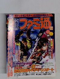 ファミ通　2007年4・6