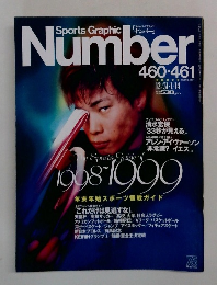sports graphic number 460・461