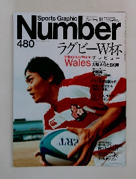 SPORTS　GRAPHIC　NUMBER　　480