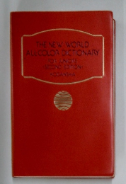 THE NEW WORLD  ALL COLOR DICTIONARY  FOR JUNIORS  SECOND EDITION