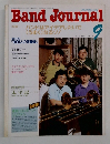 Band Journal　1991年9月号