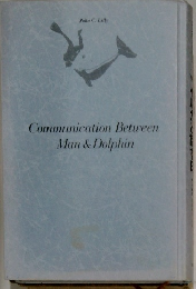 Communication Between  Man & Dolphin