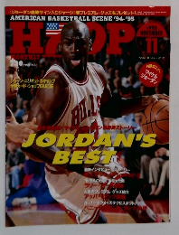 HOOP　1995年11月号