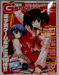 電撃G's magazine　2006年2月号