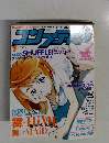 コンプティーク 2005年7月号 