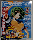 電撃G'ｓマガジン　2005年11月号
