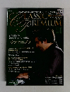 クラシックプレミアム　No.20