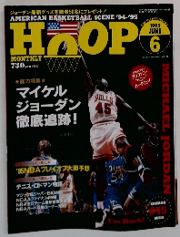 HOOP　1995年6月号