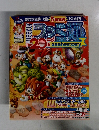 週刊ファミ通　2006年6/16号