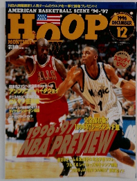 HOOP 1996ー12
