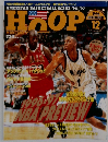 HOOP 1996ー12