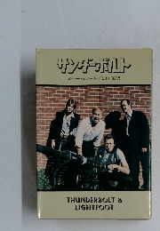 サンダーボルト