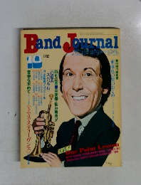 BandJournal　1982　10