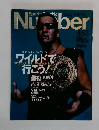 Sport Graphic Number ナンバー 453/1998.9.24