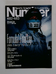 sports graphic number 482・483