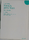 year note  TOPICS  2014-2015  内科 外科疾患