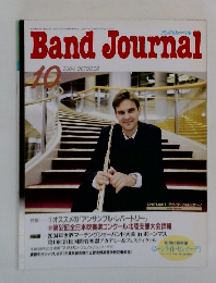 Band Journal　2004年10月号