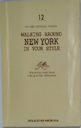 WALKING AROUND  NEW YORK  IN YOUR STYLE