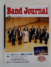 Band Journal　2004年9月号