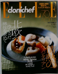 ELLE donichef 2000 december No.2