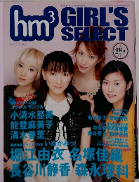 hm3GIRL'SSELECT　2006－6