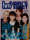 hm3GIRL'SSELECT　2006－6