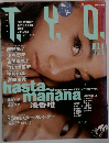 TYO (ティーワイオー) 1989年1月号 Vol.10