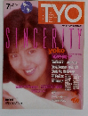 TYO 1989年7月号 