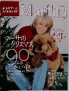 MARTHA　2002年　1月
