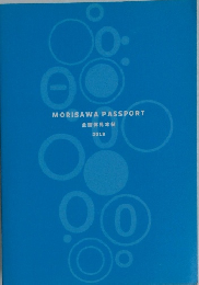 全書体見本帖  2018