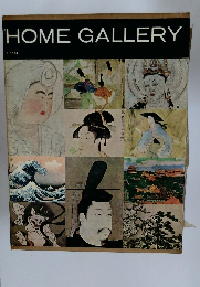 HOMEGALLERY