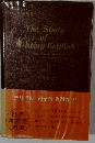 The Study of Military English