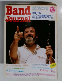 Band Journal 1985年12月号