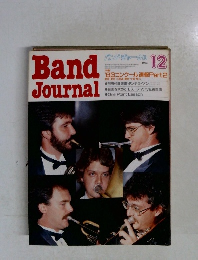 Band  Journal 1983年12月号