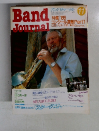 Band Journal　1985年11月号