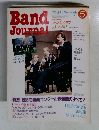 バンドジャーナル　1985年　5月