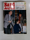 Band Journal　1983年7月号