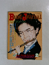 Band　journal 1983年2月