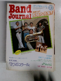 Band Journal 1985年10月号