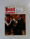 Band Journal　1983年4月