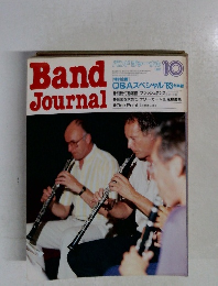 Band　Journal　1983年10月号