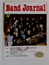 Band Journal 2004年4月号