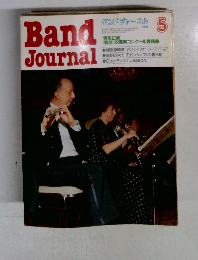 バンドジャーナル 1983年　5月